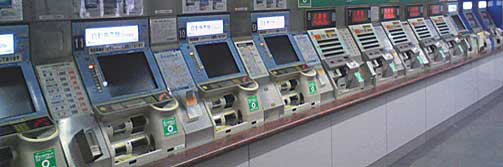 券売機【Mylo(sony)にて撮影】　券売機　メンテナンス　保守　サービス