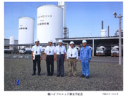 名古屋発ビジネスプラン2011 発表資料